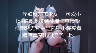 《最新吃瓜网红泄密》抖音万粉爱健身的职业模特【尹格格】假面舞团用名【王妃】超级版，各种情趣露奶露逼顶胯摇摆挑逗 (3)