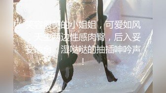 秘?重磅泄露秘?最新推特博主Atun约啪良家丰满女神 楼道口交跪舔 无套爆操极品粉穴 口爆吞精 完美露脸 高清720P原版