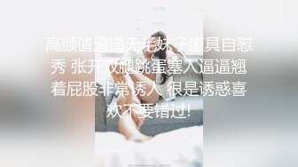 最新香港网红极品美少女【HongKongDoll】情迷制服骚学妹 无套爆操白虎制服学妹 后入内射 高清1080P原版无水印