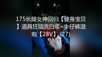 [MP4]极品白虎美穴！网红颜值小姐姐！带上面具跳蛋自慰，超肥干净美穴