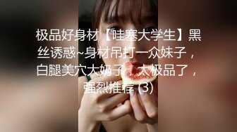 私房流出【医院稀缺厕拍】 后侧视角偷拍 医生护士小姐姐 蜜桃臀大屁股【213v】 (122)