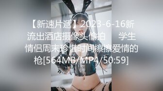 兔子先生TZ-153日本少女VS欧美巨根