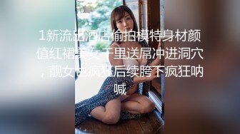 美女深夜吃棒棒糖