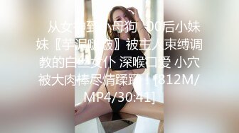 Onlyfans推特网红 极品身材颜值眼镜娘 xreindeers 欲求不满漂亮大奶人妻吃鸡啪啪4