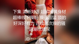 清纯反差小母狗 Twitter萝莉『蔡小熊』福利，可爱乖巧的小妹妹 怎么能这么烧呢？一线天白虎嫩穴自己插出白浆 上 (1)