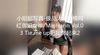 vivibabe 小模露脸露点内射视频外流