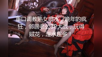 【超顶❤️乱伦大神】妹妹的第一次给了我✨ 户外野战被别人看光了 还津津有味吃着肉棒 鲜嫩白虎穴一插到底 车震榨精被围观