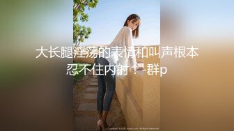 镇江自拍人妻坐在上面自己动