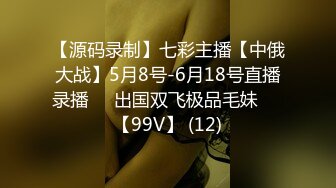 小胡子大学生被取精,一脸享受 上集