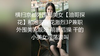 漂亮女友吃鸡吃精 怎么没有喷到你 这是我的营养早餐怎么会浪费 一滴都不能剩下