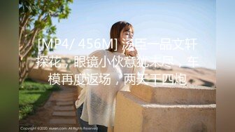 [MP4/ 881M] 网红靓女D罩杯 大屌爆菊花双洞齐插 1个半小时持续输出 深喉大屌 大JB假屌一起操