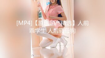 [MP4/289MB]【AI画质增强】91猫先生-双飞AIT改装车展TF品牌的极品双胞胎车模