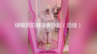 马甲线美少女【招财逼】大长腿摸逼揉穴大敞开！大秀~爽~合集  (103)