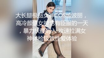 性感丰臀健身教练✅上门推销课程没想到被金主中出了！美妙后入Q弹蜜桃臀