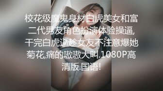 极限反差御姐S级性感身材气质女神〖cuteli〗紧致爽滑的屁眼美鲍双插，自己玩弄小穴插出白浆，超级反差 (1)