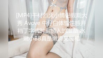 [2DF2] 逗逼剧情四眼男与女友闺蜜偸偸打炮女友在旁边玩手机装看不到最后直接一边看他俩造爱一边自慰对白搞笑1080p[MP4/177MB][BT种子]