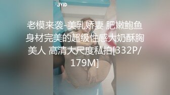 [MP4/1.08G]2023-3-10【探花足浴】按摩完点个荤的，撩起裙子磨骚逼，后入爆操大肥臀