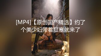 [2DF2] 新晋实力探花首秀【红灯区王子】帅气猛男约操白嫩高颜值女神，大胸美腿温柔体贴相谈甚欢，花式啪啪超清晰展示[MP4/144MB][BT种子]