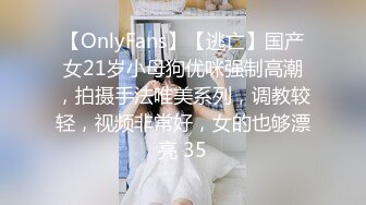 极品的90后妹儿大晚上在她家自慰 全程普通话