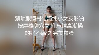 ✿身娇体柔易推倒✿后入COS小Loli，小狗只配被打桩 大鸡巴塞满小母狗的骚逼，娇小身材全身上下都是青春的气息