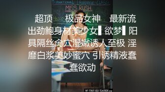 《蓝树精选?重磅核弹》PANS内部视频流出~长腿气质御姐【煊煊】大尺度私拍黑丝网衣露三点几乎全裸聊天有意思光头好色