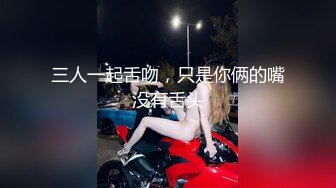 [MP4/ 1.44G]&nbsp;&nbsp;我有一台拖拉机_啪啪第一场，跳蛋玩穴，D罩杯，浪骚饥渴好一顿暴插