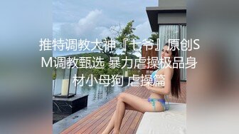 淫行办公室被女主管潜规则-岚湘庭