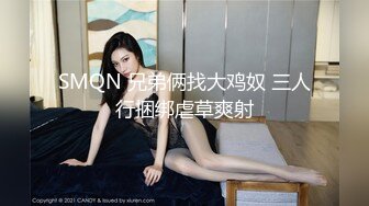 超级丝袜控180大长腿女神▌苹果▌我的室友 第八篇 黑丝女仆骚丁小穴湿淋淋 肉棒塞满激怼爆射