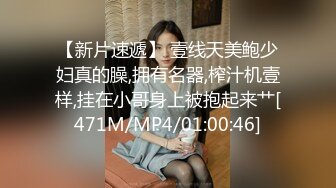 漂亮小女友 在家被大鸡吧男友无套输出 稀毛鲍鱼真粉嫩 曾她玩新买的手机 偷偷拍一下脸