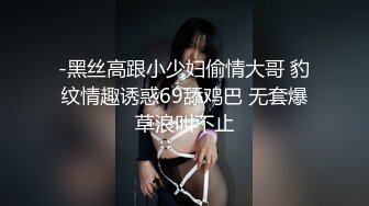 贵在真实！女人坑女人！澡堂女浴间内部春色，多个年龄段一丝不挂站一排相当养眼，苗条身材长腿贵妇阴毛浓密不知是谁的小贱人