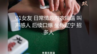 爆乳黑丝御姐跟小哥激情啪啪，口交大鸡巴主动上位求插，让小哥后入给狼友看骚表情