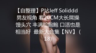 云盘高质露脸泄密！清纯漂亮美少女被老司机男友出租房调教成小母狗，日常抠B玩肏妹子又痛又爽的嗲叫