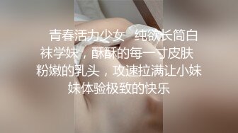 [2DF2]偸拍洗浴中心女宾更衣室内部春色年轻美女稀疏阴毛bb夹成一条缝好美 [MP4/121MB][BT种子]