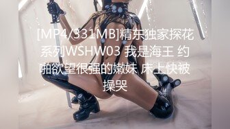 《萤石云破解》小伙猛操女友的小嫩B把女友干疼了事后再帮她看看是哪里疼