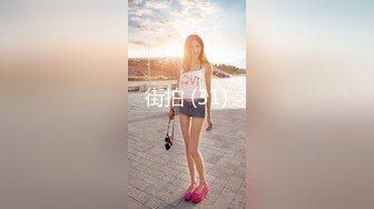 麻豆传媒 MDWP0030 淫行指压中心 新人女优 莫夕慈【水印】