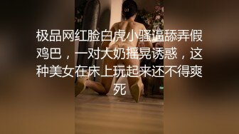 [MP4/699MB]白虎嫩穴雙馬尾蘿莉萌妹 脫下小可愛內褲隨意玩弄無毛小嫩穴，腰細圓潤屁股翹起後入