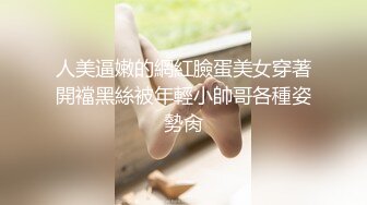 楼梯黑衣 韩极品嫩模,jangjoo Janed_404장주三套自摸舔JJ闪现