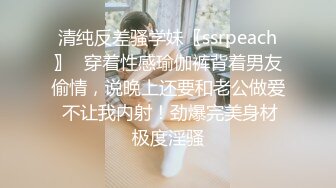 《极品女神❤️反差泄密》可盐可甜清纯萝莉系美少女，啪啪多水蜜穴SM调教纯纯人形小母狗，【lewd】付费私拍