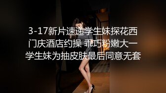 【新片速遞】 周末加班偷拍公司里的美女同事,这么纯的妹子下面黑的一塌糊涂[45M/MP4/00:18]