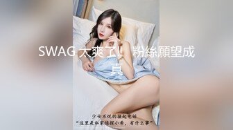 商场女厕偷拍黑丝美女职员的已经发黑大肥鲍