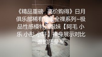 《精品秘福利分享》笑容甜美抖_音反_差婊极品巨乳女神【buckycloud】不健康自拍视图流出罕见露逼私处和奶子一样极品185P 35V