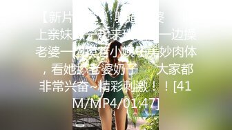 【新片速遞】&nbsp;&nbsp;超棒身材网红美女，连体情趣装，黑丝极品美腿，拨开丁字裤疯狂揉骚穴[402MB/MP4/28:16]