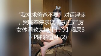 跟兄弟一起约两个妹纸穿上情趣丝袜套装酒店4P淫乱聚会