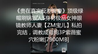 [MP4/339MB]小臉蛋兒-好純好甜美的妹子 靦腆又非常愛笑，無敵粉逼居然還有像是處女膜似的粘液薄膜