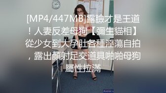 清純系花的美妙身材