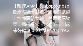 清纯嫩妹 振动棒振得全身抽搐 被无套输出 内射 小娇乳 白虎粉穴 少女的身体就是诱人