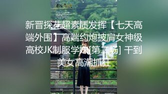 STP21742 【良家少妇】坐标辽宁 线下可约换妻 良家小情侣 酒店啪啪 道具调教 露脸 韵味少妇饥渴难当干起来