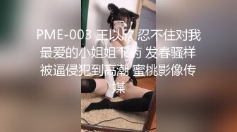 [MP4]麻豆传媒-淫欲游戏王EP2 麻豆女神淫荡大逃脱 性爱惩罚夏晴子