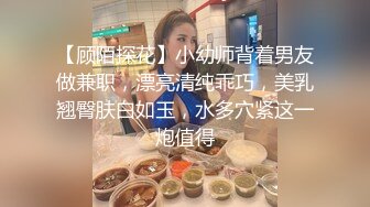 极品反差婊 超高颜值美女与男友爱爱，吃鸡撩头发的瞬间惊艳至极，艹逼的时候大奶摇晃