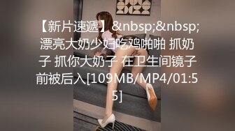 [MP4/ 1.61G] 69嗨哥探花，相亲平台认识的小姐姐，28岁大眼睛，逼逼还是粉粉的，羞涩一笑被暴插